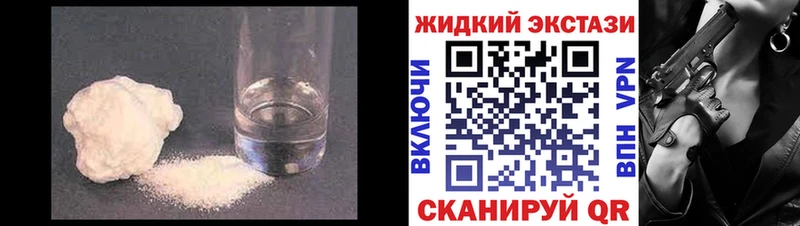 Бутират буратино Жердевка