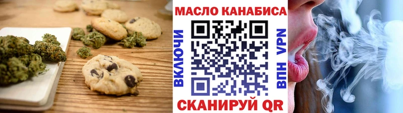 наркошоп Жердевка Печенье с ТГК марихуана