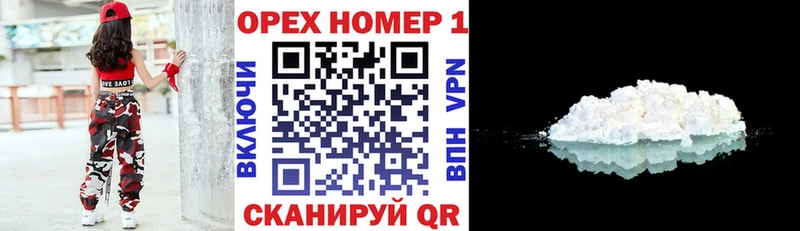 купить   Жердевка  Cocaine 98% 