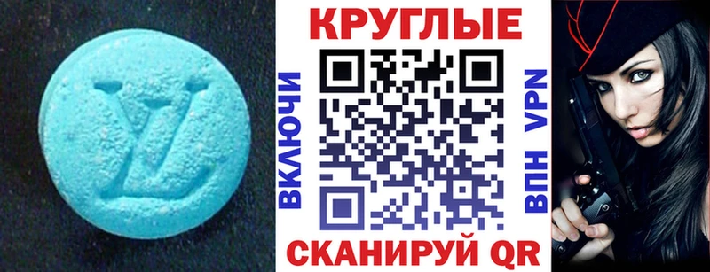 ЭКСТАЗИ 99%  цены наркотик  Жердевка 