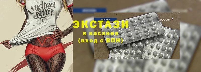 Ecstasy Дубай  Жердевка 