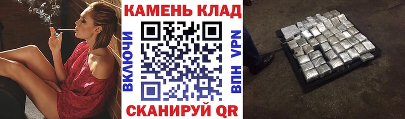 Гашиш гарик KRAKEN ONION Жердевка наркошоп