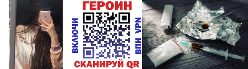 цены наркотик  Жердевка  ГЕРОИН герыч 