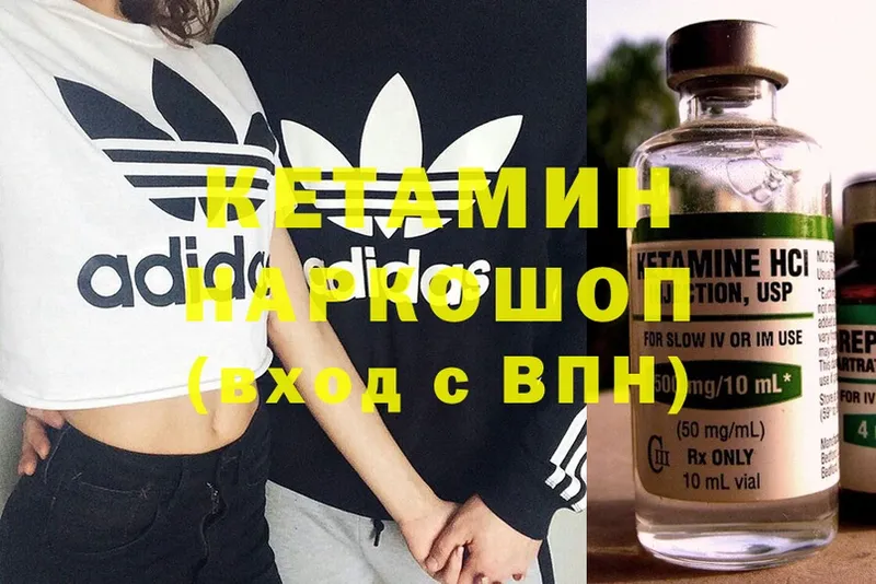 darknet состав  Жердевка  КЕТАМИН ketamine  сколько стоит 