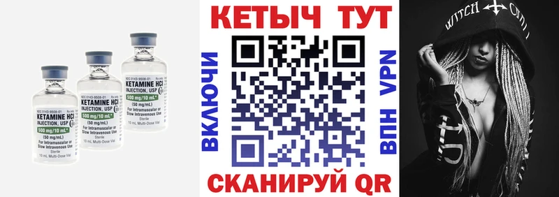 КЕТАМИН ketamine  купить   Жердевка 