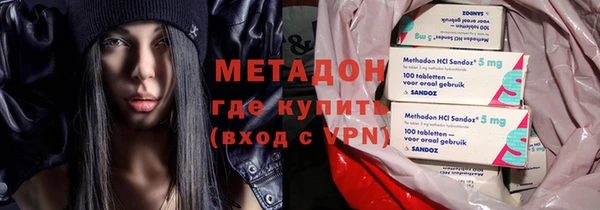 mix Гусь-Хрустальный