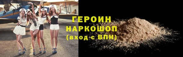 сатива Гусев
