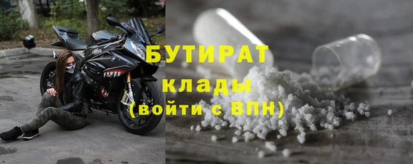 стафф Гусиноозёрск