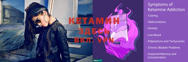 стафф Гусиноозёрск