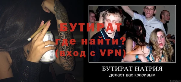 mix Гусь-Хрустальный