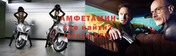 стафф Гусиноозёрск