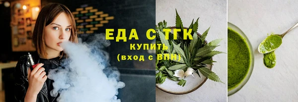 сатива Гусев