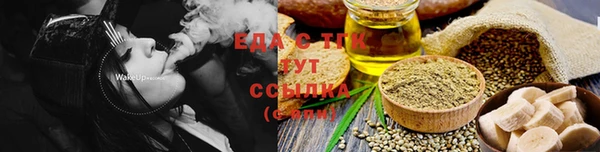 сатива Гусев