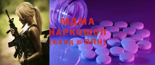 сатива Гусев