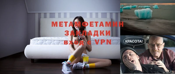 стафф Гусиноозёрск