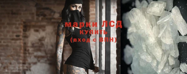 mix Гусь-Хрустальный