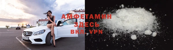 стафф Гусиноозёрск