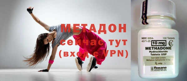mix Гусь-Хрустальный