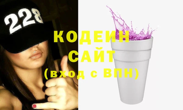 стафф Гусиноозёрск