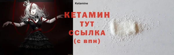стафф Гусиноозёрск