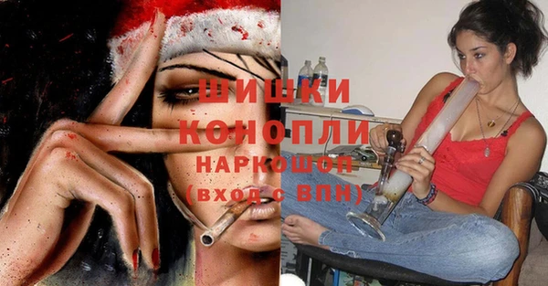 стафф Гусиноозёрск