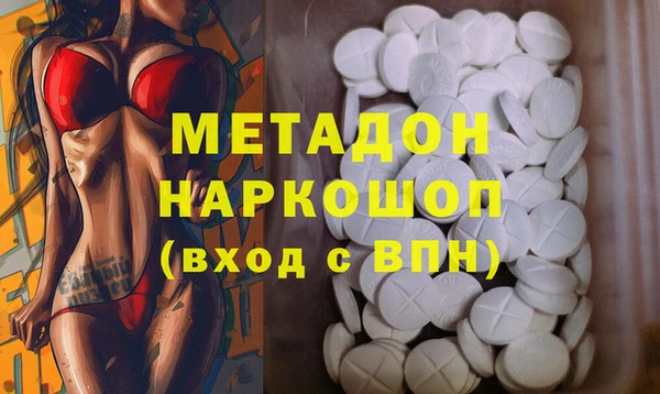 стафф Гусиноозёрск