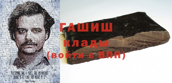mix Гусь-Хрустальный