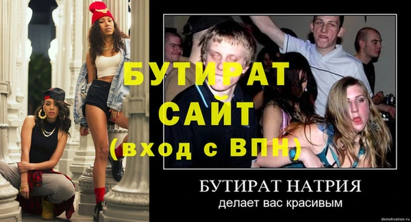 mix Гусь-Хрустальный