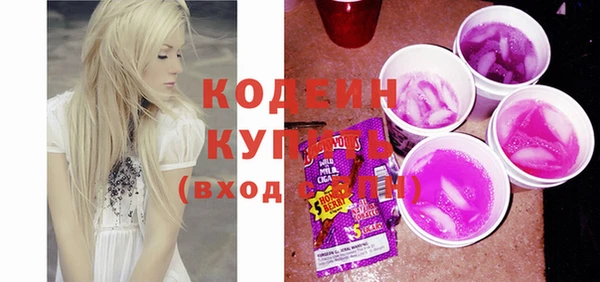 сатива Гусев