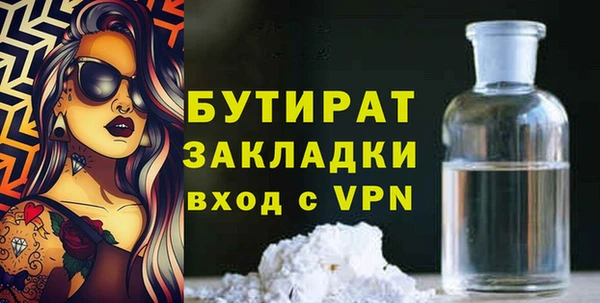 mix Гусь-Хрустальный