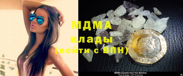 стафф Гусиноозёрск