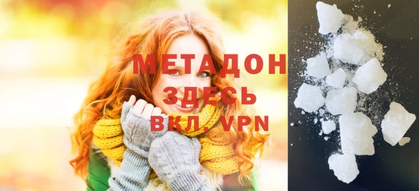 стафф Гусиноозёрск