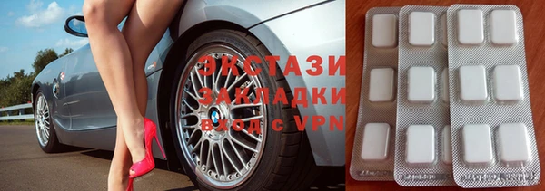 сатива Гусев