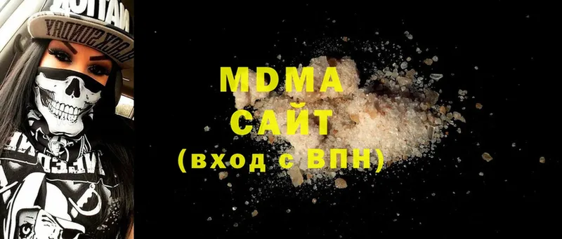 MDMA кристаллы  Жердевка 