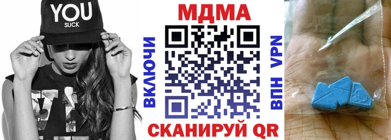 МДМА кристаллы  Жердевка 