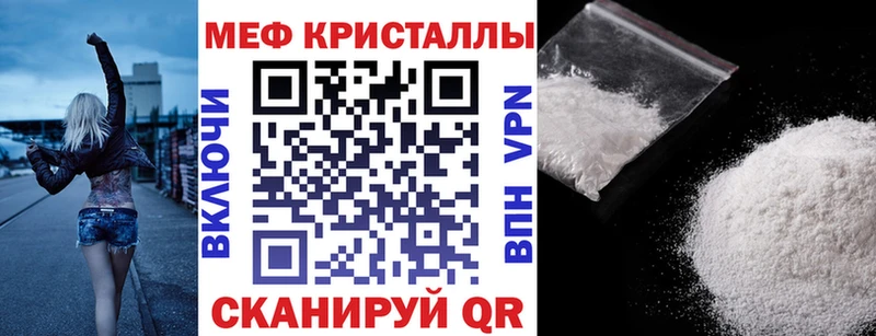где купить наркоту  Жердевка  Меф 4 MMC 