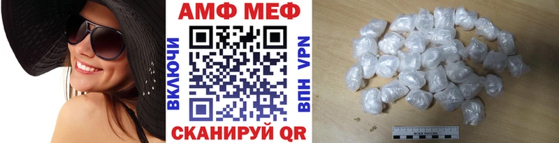 Первитин винт  Жердевка 