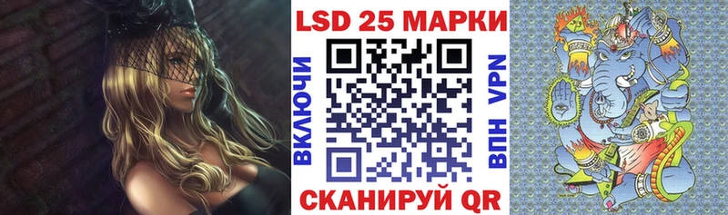 где купить наркотик  Жердевка  Марки N-bome 1,8мг 