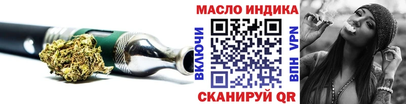 ТГК вейп с тгк MEGA tor Жердевка